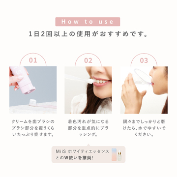 ホワイティクリーム 04