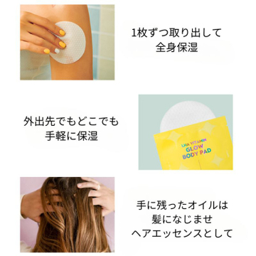 LHA グローボディパッド 04