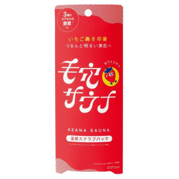 温感スクラブパック