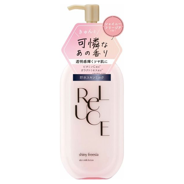スキンミルクローション / 300ml / シャイニーフリージアの香り