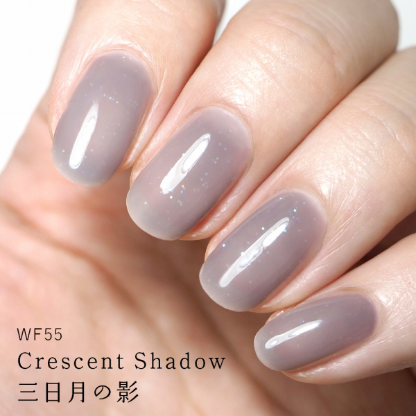 ウィークリージェル / WF55 Crescent Shadow / 10ml 1