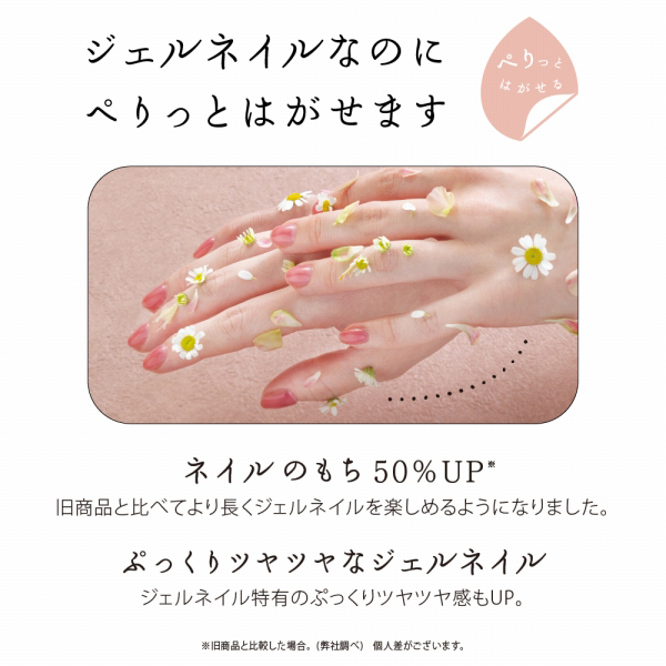 ウィークリージェル / WF55 Crescent Shadow / 10ml 1