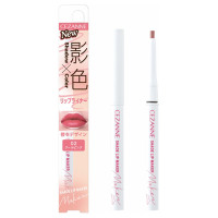 影色リップメイカー / 02 クールピンク / 0.25g / 02 クールピンク / 0.25g