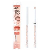 影色リップメイカー / 01 ウォームベージュ / 0.25g / 01 ウォームベージュ / 0.25g