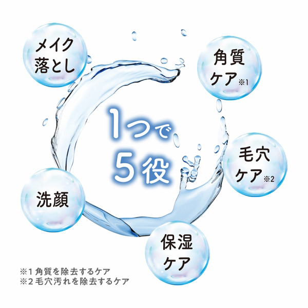 うるオフクレンジングバーム / 90g 1