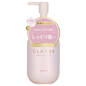 ミネラルリペアオイル モイスト