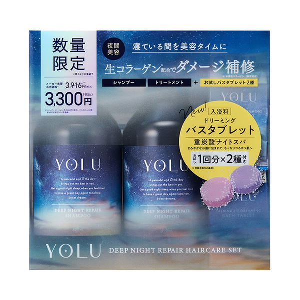 ディープナイトリペアヘアケアセット バスタブレット付き / 400mL、400g 、40g 、40g