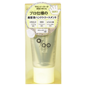 プロミルカルテ ハンドクリーム