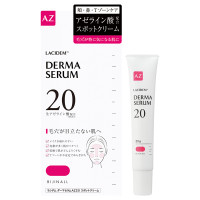 ダーマセラムAZ20 スポットクリーム / 20g