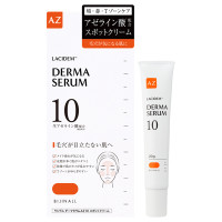 ダーマセラムAZ10 スポットクリーム / 20g