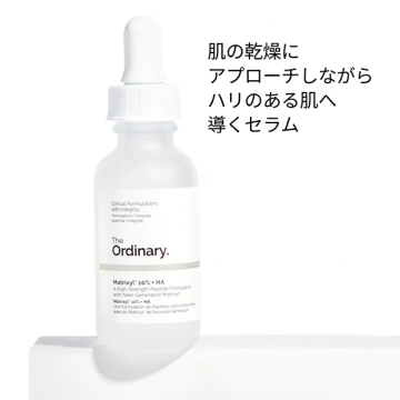 マトリキシル*1 10%+ヒアルロン酸*2(M10+HAフェイスセラム) 04
