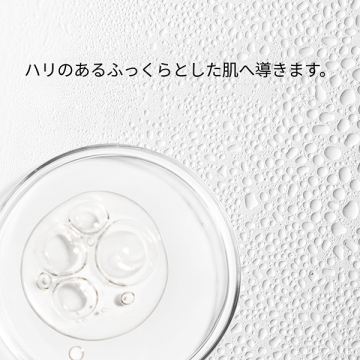 マトリキシル*1 10%+ヒアルロン酸*2(M10+HAフェイスセラム) 05