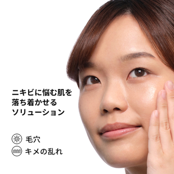 アロエ*1 2%+NAG2%*2 ソリューション(A2+NAG2ソリューション) 03