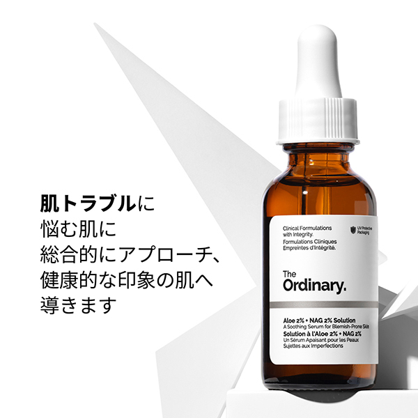 アロエ*1 2%+NAG2%*2 ソリューション(A2+NAG2ソリューション) / The