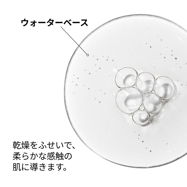 アロエ*1 2%+NAG2%*2 ソリューション(A2+NAG2ソリューション) / The