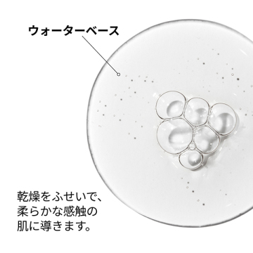 アロエ*1 2%+NAG2%*2 ソリューション(A2+NAG2ソリューション) 05
