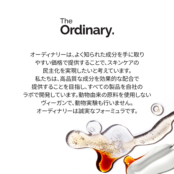 100%オーガニック コールドプレス ローズヒップシードオイル