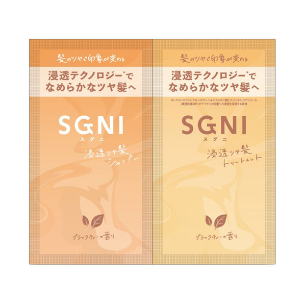 浸透ツヤ髪シャンプー&トリートメント サシェット / 10ml+10ml