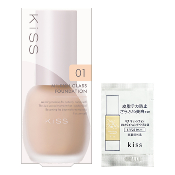 キスミルキッシュガラスファンデにお試し用マットシフォンWベースミニサイズ付き！