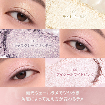 3CE ニューテイク アイシャドウパレット 04
