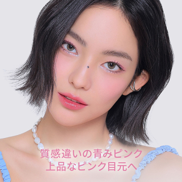 3CE ニューテイク アイシャドウパレット 03
