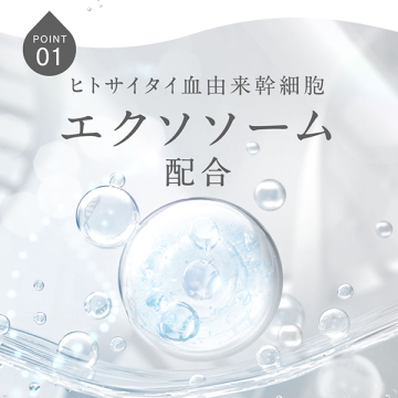 ぷるるんフェイスマスク プレミアム 02