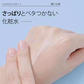 クリームスキンローション 05