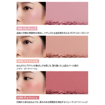 ブラッシュ 05