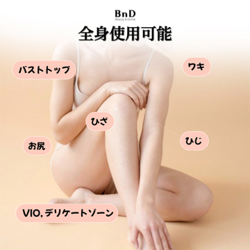 ボディケア パーフェクトセット 05