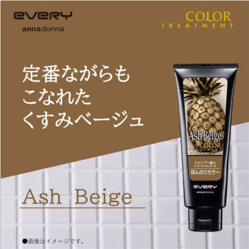 エブリカラートリートメント 02