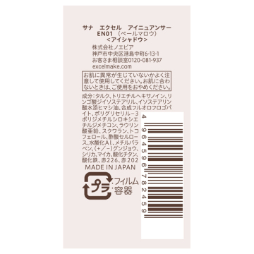 アイニュアンサー 03