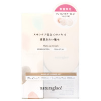 メイクアップクリームセット 2024 / SPF44 / PA+++ / 本体 / 01 シャンパンベージュ / 30g+3.5g