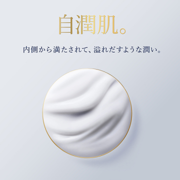 【mini COSME】【お一人様1点限り】アクア チャージ 薬用 セラム エッセンス(医薬部外品) 02