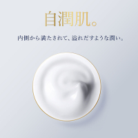 mini COSME】【お一人様1点限り】アクア チャージ 薬用 ミルキー