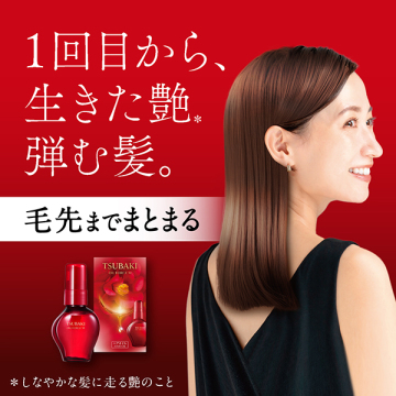 オイルフォース M <ヘアオイル> 02