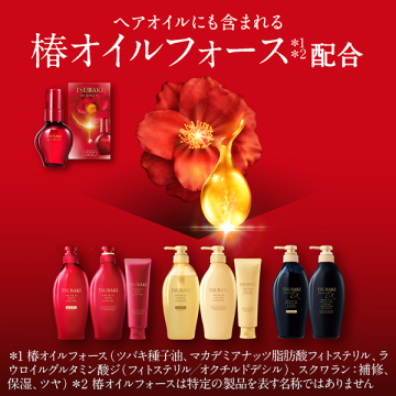 オイルフォース M <ヘアオイル> 05