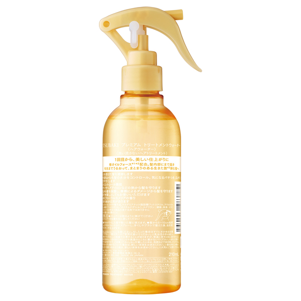 プレミアム トリートメントウォーター <ヘアウォーター> / 210ml / 本体 / 心ときめくフローラルカメリアの香り / うるおってまとまる 1