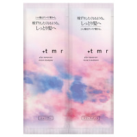 モイスト トライアルセット / パウチ / 10mL×2 / しっとり / スイートフローラルの香り
