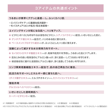 エクストラ トリート デイ ミルク 04