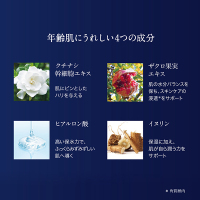 フランキンセンス インテンス ハイドレイティングエッセンス