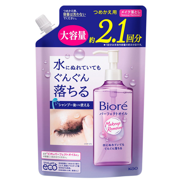 パーフェクトオイル / つめかえ用 / 390ml / フルーツが香るリフレッシュアロマ