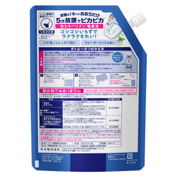 トイレマジックリン こすらずスッキリ泡パック 02