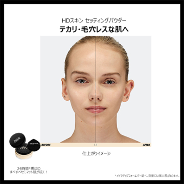 HDスキン セッティングパウダー サンプル付きセット 02