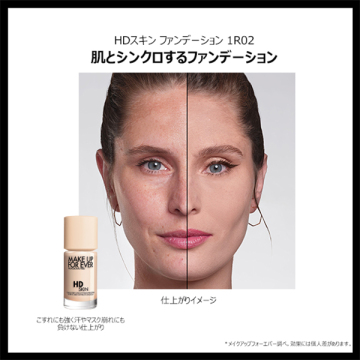 HDスキン ファンデーション サンプル付きセット 02