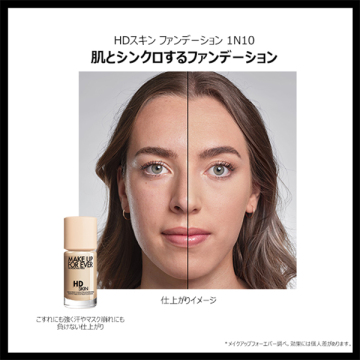 HDスキン ファンデーション サンプル付きセット 02