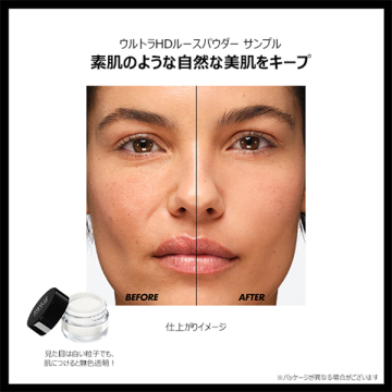 HDスキン マットベルベットコンパクト サンプル付きセット 03