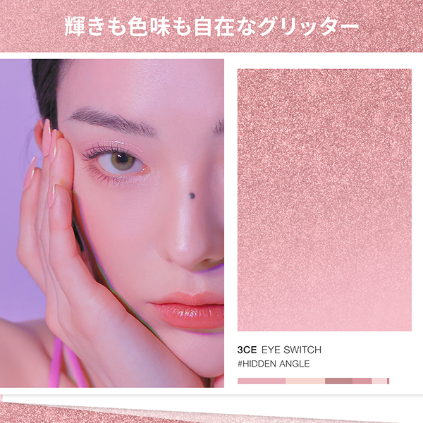 3CE アイスイッチ / 3CE STYLENANDA(リキッドアイライナー, メイク