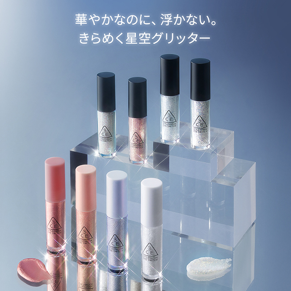 3CE アイスイッチ / 3CE STYLENANDA(リキッドアイライナー