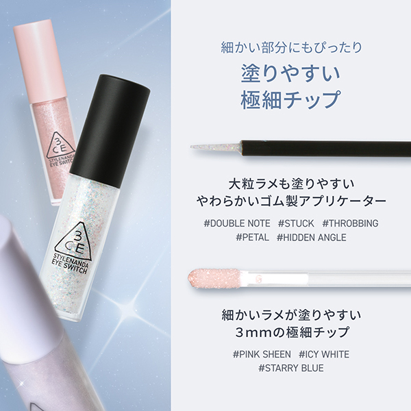 hynata スマッジプルーフアイラッシュスタイリスト 3本セット スマッジプルーフ アイラッシュ スタイリスト マスカラ - メルカリ