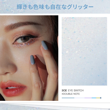3CE アイスイッチ 04